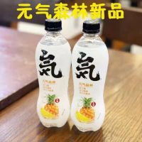 元气森林 海盐菠萝味苏打气泡水480ml