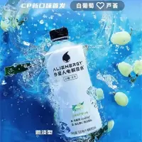 外星人电解质水电解质饮料白葡萄芦荟口味500ml