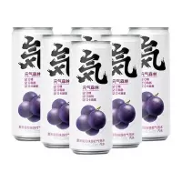 元气森林夏黑葡萄味苏打气泡水330ml