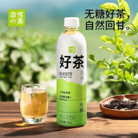 奈雪好茶茉莉初雪花茶原味茶饮料500ml