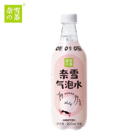 奈雪气泡水白桃味汽水500ml