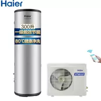 海尔(Haier)空气能热水器300升大容量一级能效RE-300L5U1带电辅2匹外机
