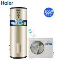 海尔(Haier)智享300升家用空气能热水器二级能效KF110/300-SE-U1