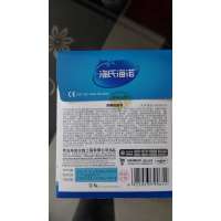 海氏海诺防水创可贴6片装