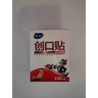 海氏海诺创可贴经济型100片装