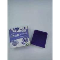 布阑氏女性内裤草本洗涤皂100g装,能洗除99%细菌,更适用于生理期