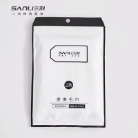 三利便携毛巾2条装