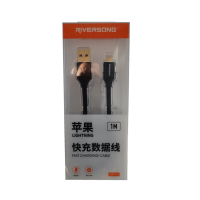 河歌苹果快充数据线1M