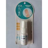 稳健液体伤口敷料5ml瓶装，防水、透气、阻菌，喷涂成膜，使用更方便、更炫酷