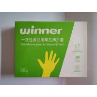稳健一次性食品用聚乙烯手套100只盒装