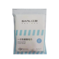 三利一次性便携毛巾2条装