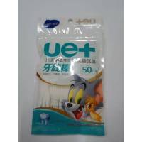 海氏海诺Ue+牙线棒50只袋装