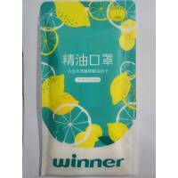 稳健医疗精油口罩7只独立装(柠檬)
