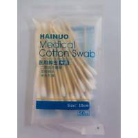 海氏海诺医用棉签50支袋装
