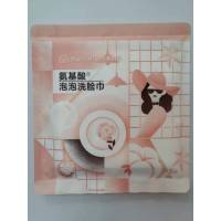 全棉时代氨基酸泡泡洗脸巾5片装