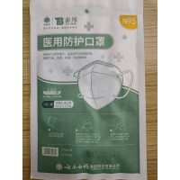 云南白药泰邦N95口罩独立装(折叠款)