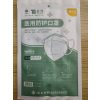 云南白药泰邦N95口罩独立装(折叠款)
