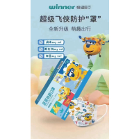 稳健儿童医用外科口罩30只独立盒装(多多)