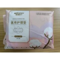 稳健医疗医用护理垫245mm*70mm,10片装