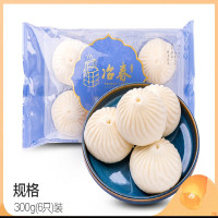 冶春 萝卜丝包子300g
