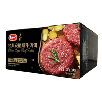 泰森经典安格斯牛肉饼130g*3