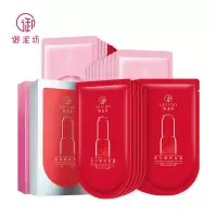 御泥坊 玫瑰补水面膜组合28片