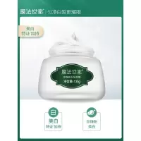 膜法世家膜法世家珍珠粉泥膜3瓶装