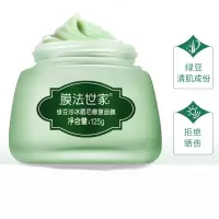 膜法世家膜法世家绿豆沙冰晒后修复面膜125g