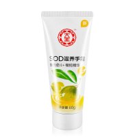 大宝SOD滋养手霜护手霜60g 保湿滋润不油腻
