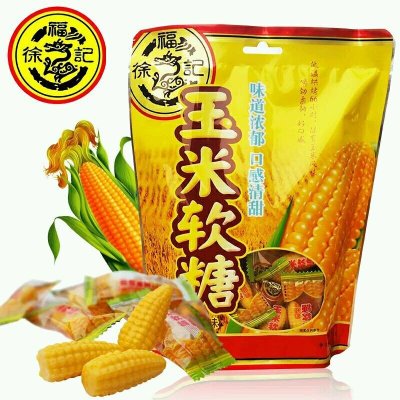 徐福记 玉米软糖奶油味375g 软糖结婚庆喜糖果休闲零食品下午茶点心