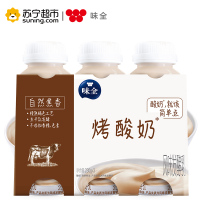 味全烤酸奶风味发酵乳原味230g*3