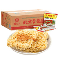 南街村北京麻辣方便面65g