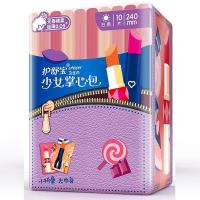 护舒宝少女掌心包口红之吻240MM 无香 10片