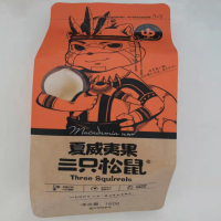 三只松鼠夏威夷果160g