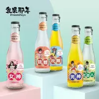 乳果那年气泡果汁荔枝味260ml