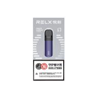 悦刻幻影换弹雾化杆 鸢尾蓝