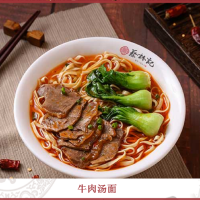 蔡林记牛肉汤面