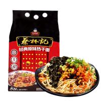 蔡林记热干面大礼包