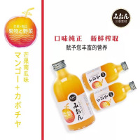 三恩芒果南瓜味复合果蔬汁饮料