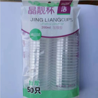 兴发一次性水杯