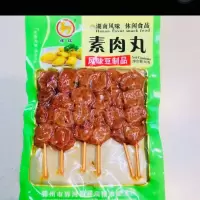 祥瑞素肉丸80g