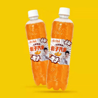 优洋夜线泡哈桔子味汽水475ml