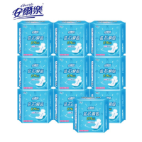 安尔乐20片日夜纤巧型/棉柔表层245mm+275mm卫生巾