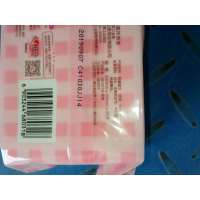 心相印婴儿手口湿巾25片装