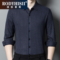RODYHISII品牌轻奢男士商务正装修身衬衣2023春季新款时尚条纹中年男士上衣长袖