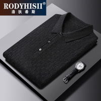 RODYHISII品牌轻奢男士格子Polo衫2023春季新款商务休闲中年爸爸装上衣男打底衫