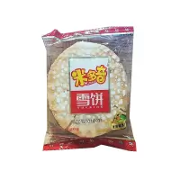 散装雪饼/沙琪玛
