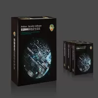 安渡神州网络安全系统 1年10用户