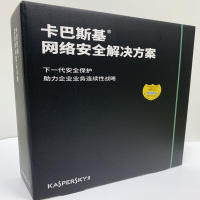 卡巴斯基网络安全解决方案1年10用户