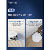 科沃斯T50 PRO扫地机器人扫拖一体自动清洗洗地机智能家用双机械臂毛发0缠水箱版